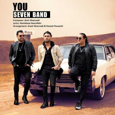 دانلود آهنگ 7 باند تو دانلود آهنگ 7 باند تو