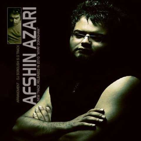 دانلود آهنگ افشین آذری میای سوراغم دانلود آهنگ افشین آذری میای سوراغم