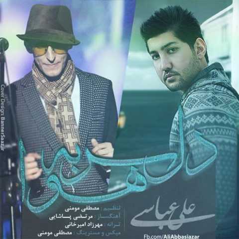 دانلود آهنگ علی عباسی دل سر به هوا دانلود آهنگ علی عباسی دل سر به هوا