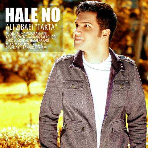 دانلود آهنگ علی زیبایی حال نو