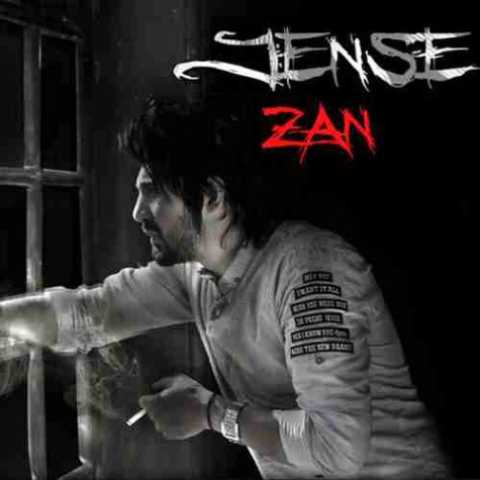 دانلود آهنگ امیر عباس گلاب جنس زن دانلود آهنگ امیر عباس گلاب جنس زن