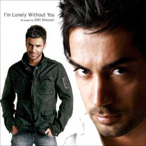 دانلود آهنگ امیر یگانه منه تنها دانلود آهنگ امیر یگانه منه تنها