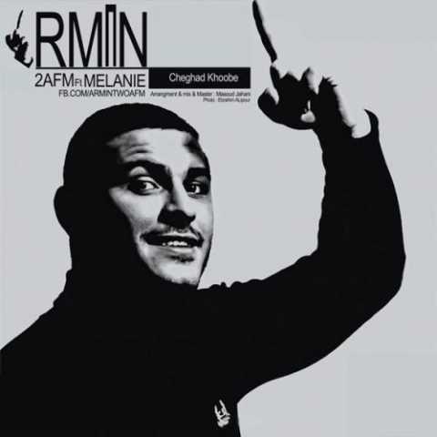 دانلود آهنگ آرمین زارعی چقدر خوبه