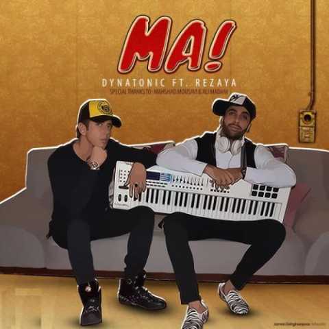 دانلود آهنگ دیاتونیک و رضایا ما دانلود آهنگ دیاتونیک و رضایا ما