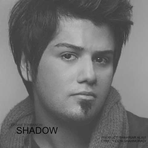 دانلود آهنگ احسان تهرانچی سایه دانلود آهنگ احسان تهرانچی سایه