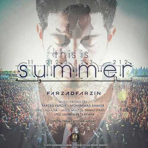 دانلود آهنگ فرزاد فرزین تابستون دانلود آهنگ فرزاد فرزین تابستون