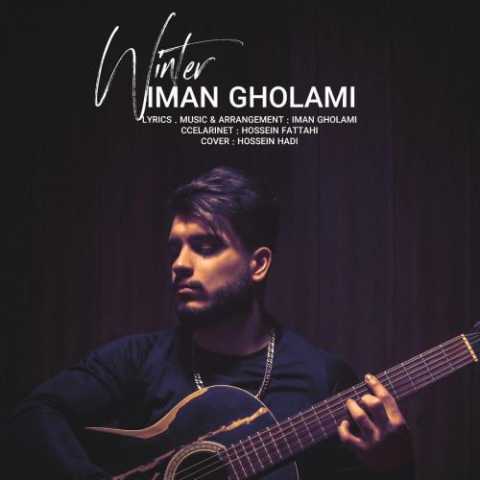دانلود آهنگ ایمان غلامی زمستون