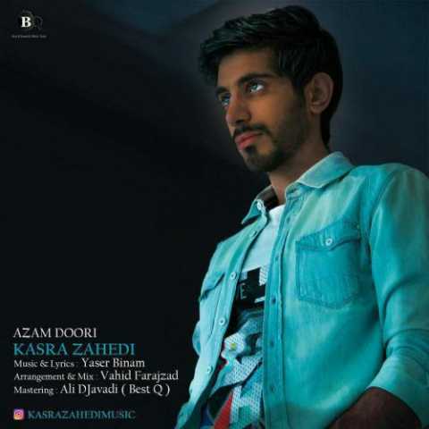 دانلود آهنگ کسری زاهدی ازم دوری دانلود آهنگ کسری زاهدی ازم دوری