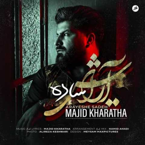 دانلود آهنگ مجید خراطها آرایش ساده