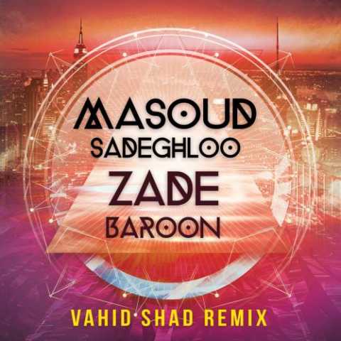 دانلود آهنگ مسعود صادقلو زده بارون (رمیکس وحید شاد) دانلود آهنگ مسعود صادقلو زده بارون (رمیکس وحید شاد)