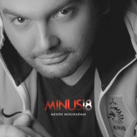 دانلود آهنگ مهدی مقدم نفس