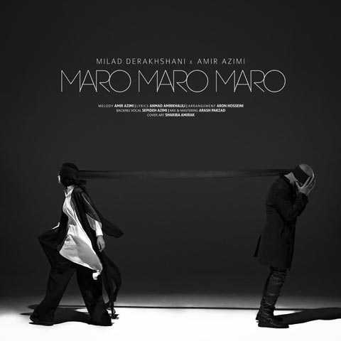 دانلود آهنگ امیر عظیمی و میلاد درخشانی مرو مرو مرو