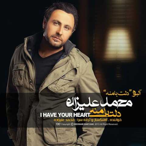 دانلود آهنگ محمد علیزاده سرزنش دانلود آهنگ محمد علیزاده سرزنش