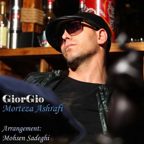 دانلود آهنگ مرتضی اشرفی Giorgio