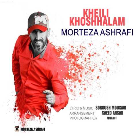 دانلود آهنگ مرتضی اشرفی خیلی خوشحالم