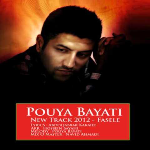 دانلود آهنگ پویا بیاتی فاصله