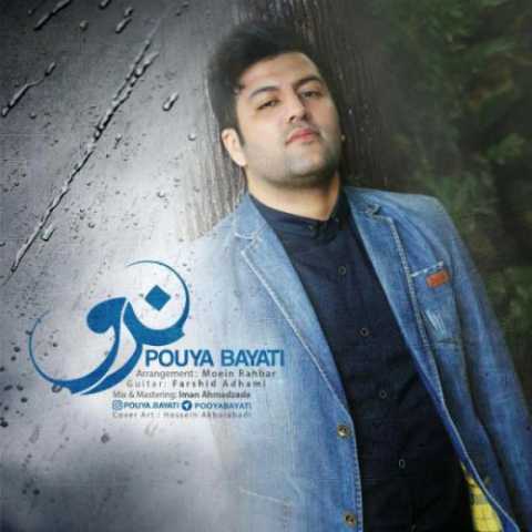 دانلود آهنگ پویا بیاتی نرو دانلود آهنگ پویا بیاتی نرو