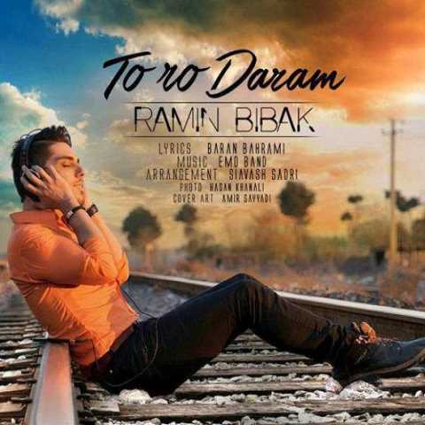 دانلود آهنگ رامین بیباک تورو دارم