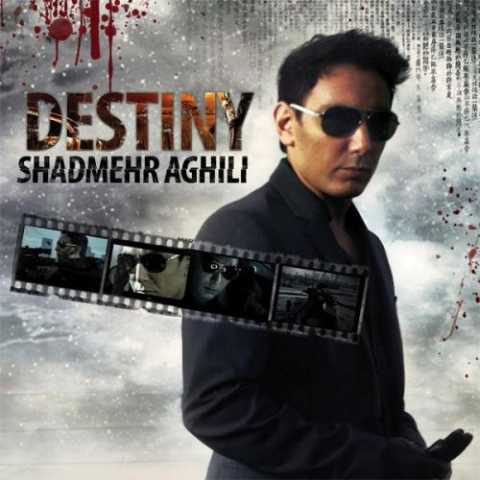 دانلود آهنگ شادمهر عقیلی تقدیر دانلود آهنگ شادمهر عقیلی تقدیر