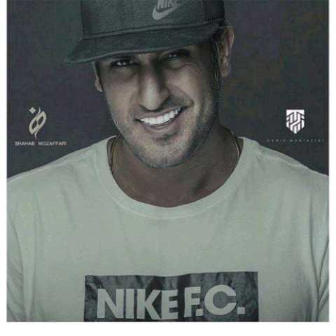 دانلود آهنگ شهاب مظفری نمیخوام تو رو دانلود آهنگ شهاب مظفری نمیخوام تو رو