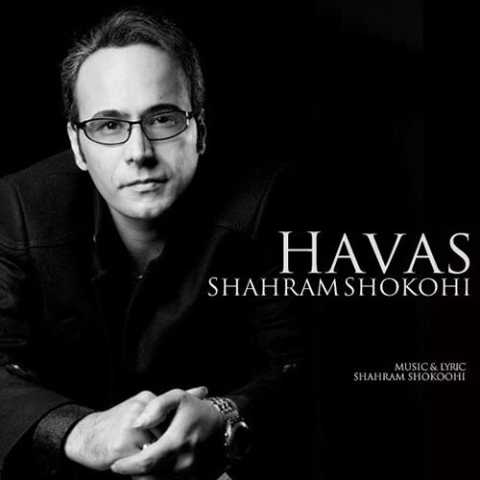 دانلود آهنگ شهرام شکوهی هوس دانلود آهنگ شهرام شکوهی هوس