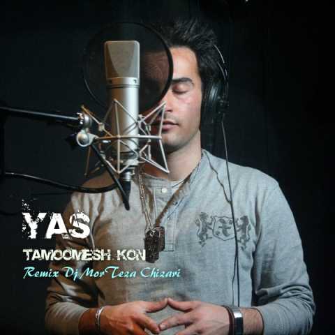 دانلود آهنگ یاس تمومش کن