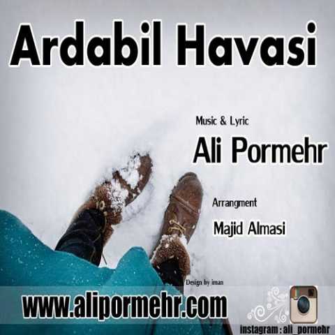 دانلود آهنگ ترکی علی پرمهر اردبیل هاواسی