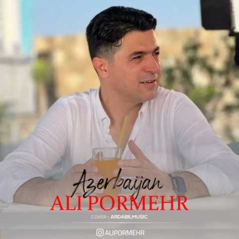 دانلود آهنگ ترکی علی پرمهر آذربایجان
