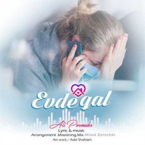 دانلود آهنگ ترکی علی پرمهر ائوده قال 