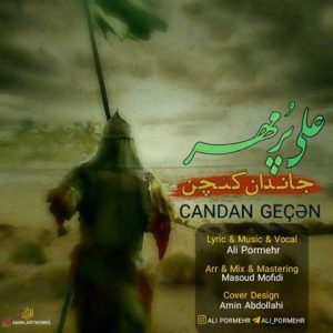 دانلود آهنگ ترکی علی پرمهر  جاندان گئچن