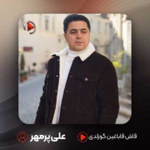 دانلود آهنگ ترکی علی پرمهر قاش قاباغین گوزلدی
