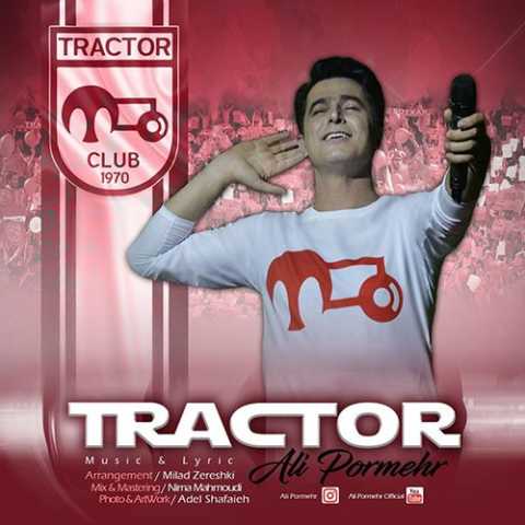 دانلود آهنگ ترکی علی پرمهر تراختور دانلود آهنگ ترکی علی پرمهر تراختور