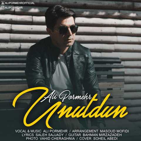 دانلود آهنگ ترکی علی پرمهر اونوتدون دانلود آهنگ ترکی علی پرمهر اونوتدون