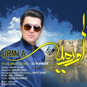 دانلود آهنگ ترکی علی پرمهر اورمیه