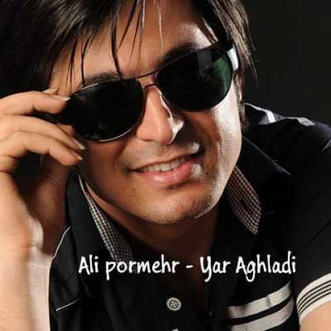 دانلود آهنگ ترکی علی پرمهر یار آغلادی 