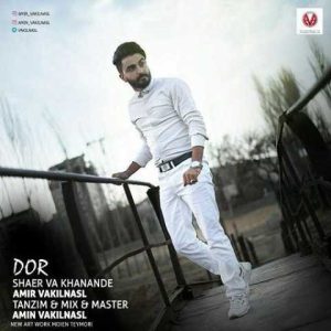 دانلود آهنگ ترکی امیر وکیل نسل دور 