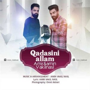 دانلود آهنگ ترکی امیر وکیل نسل قاداسینی آلام 