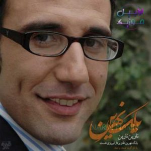 دانلود آهنگ ترکی بابک نهرین نارین نارین 
