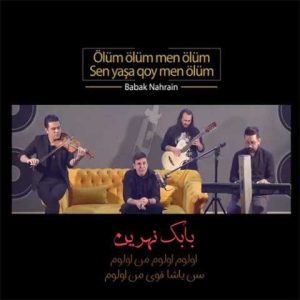 دانلود آهنگ ترکی بابک نهرین اولوم اولوم من اولوم 