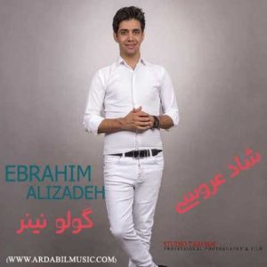 دانلود آهنگ ترکی ابراهیم علیزاده گولو نینر 