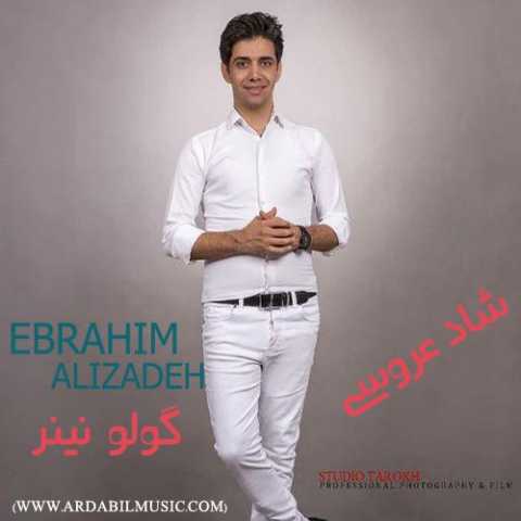 دانلود آهنگ ترکی ابراهیم علیزاده گولو نینر دانلود آهنگ ترکی ابراهیم علیزاده گولو نینر