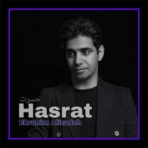 دانلود آهنگ ترکی ابراهیم علیزاده حسرت 