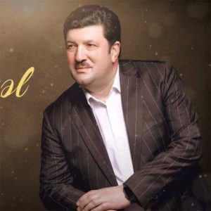 دانلود آهنگ ترکی افلاطون قباد اف آی گوزل