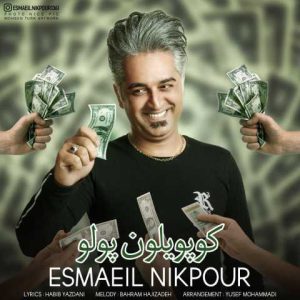 دانلود آهنگ ترکی اسماعیل نیکپور  کوپویلون پولو