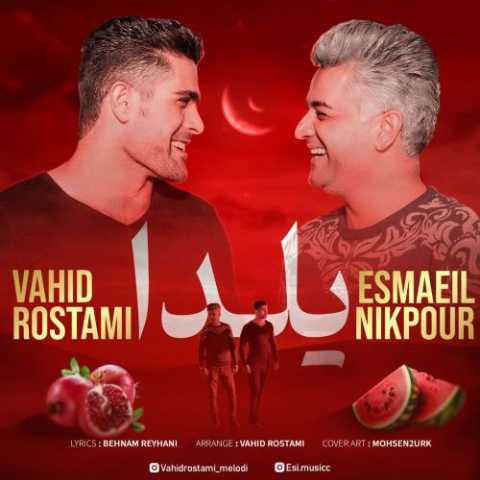 دانلود آهنگ ترکی اسماعیل نیکپور یلدا دانلود آهنگ ترکی اسماعیل نیکپور یلدا