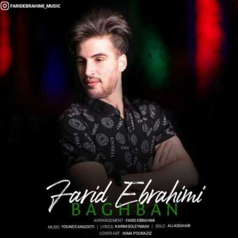 دانلود آهنگ ترکی فرید ابراهیمی باغبان دانلود آهنگ ترکی فرید ابراهیمی باغبان