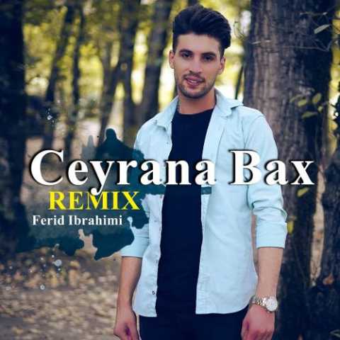 دانلود آهنگ ترکی فرید ابراهیمی جیرانا باخ