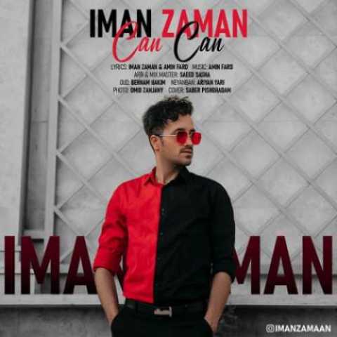 دانلود آهنگ ترکی ایمان زمان جان جان دانلود آهنگ ترکی ایمان زمان جان جان