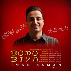 دانلود آهنگ ترکی ایمان زمان (بدو بیا) تلی اوغلان 