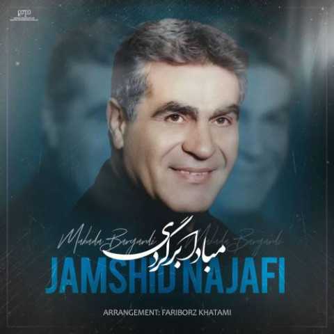 دانلود آهنگ ترکی جمشید نجفی مبادا برگردی 